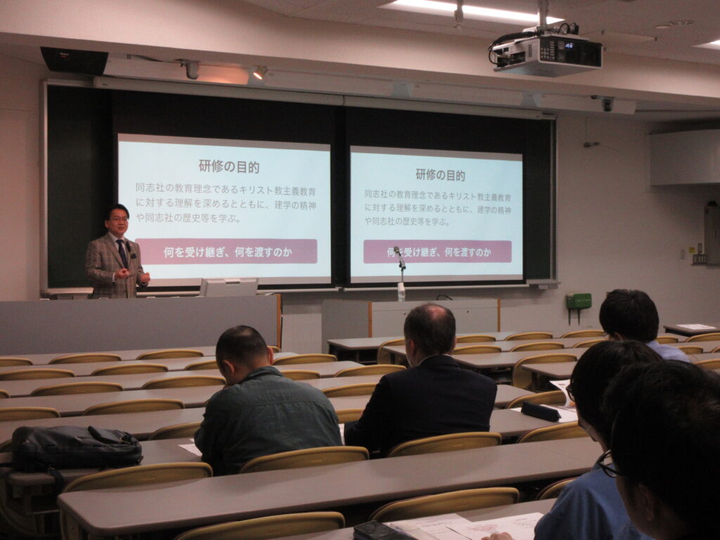 2025年度同志社キリスト教教育研修会Ⅰを開催しました（2025年5月21日）